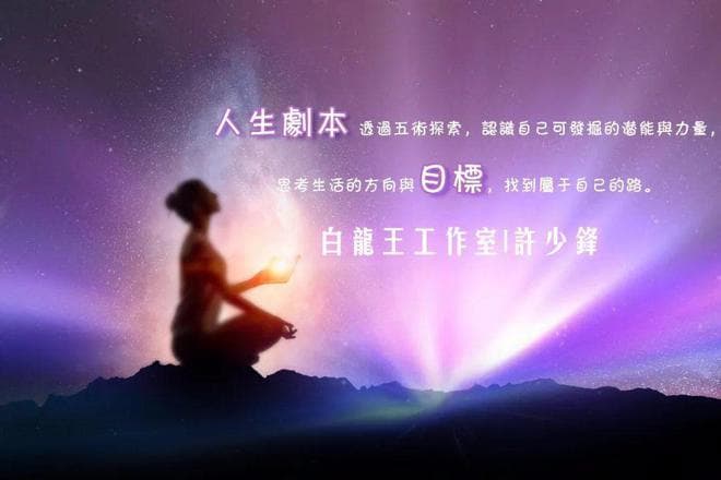 怎样算好命，哪些因素能影响一个人的命运？