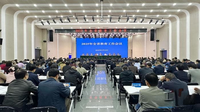 划重点！2025年海南教育要干这些事→