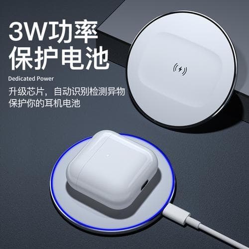 手机快充头能给无线耳机充电吗