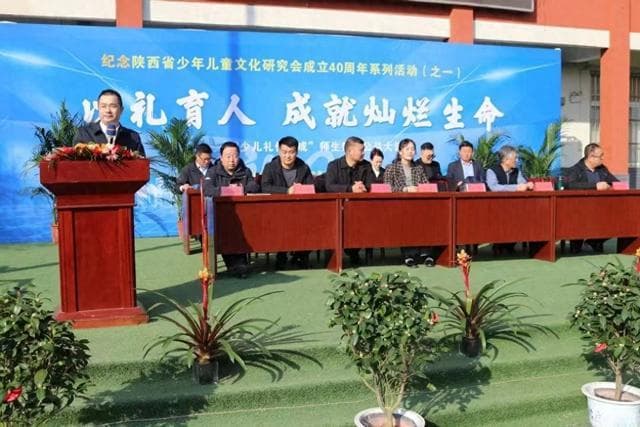 开学第一课：“少儿礼仪养成”引领周至九峰中学校园新风尚