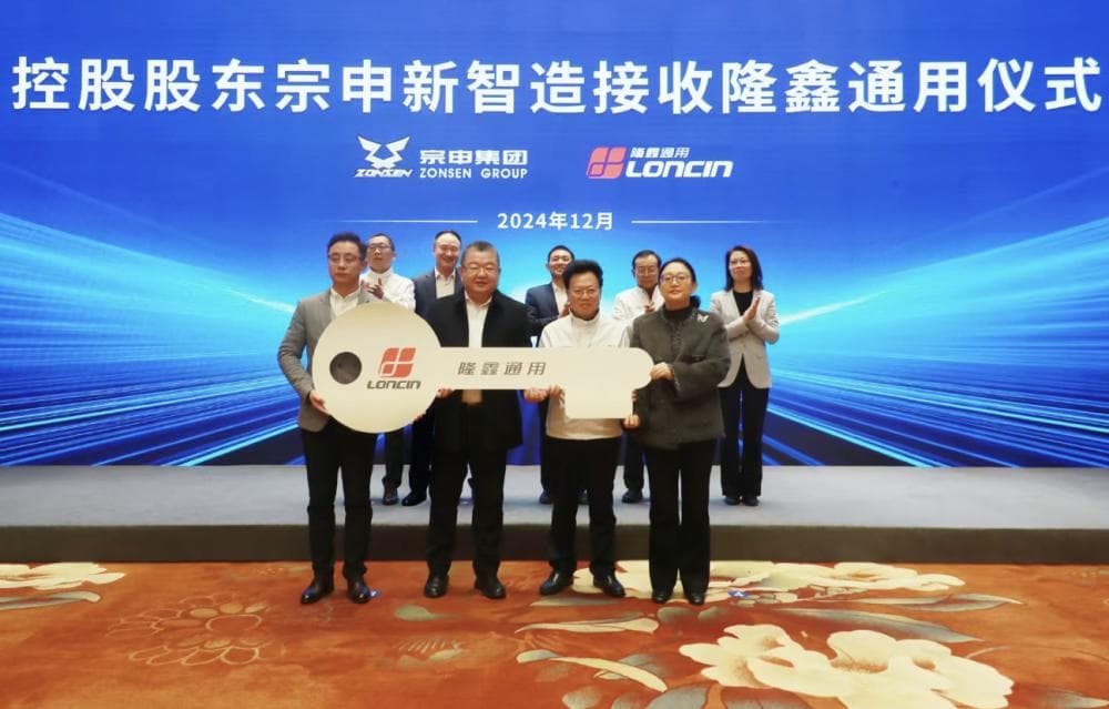 隆鑫通用进入“宗申时代” “重庆摩帮”完成大整合