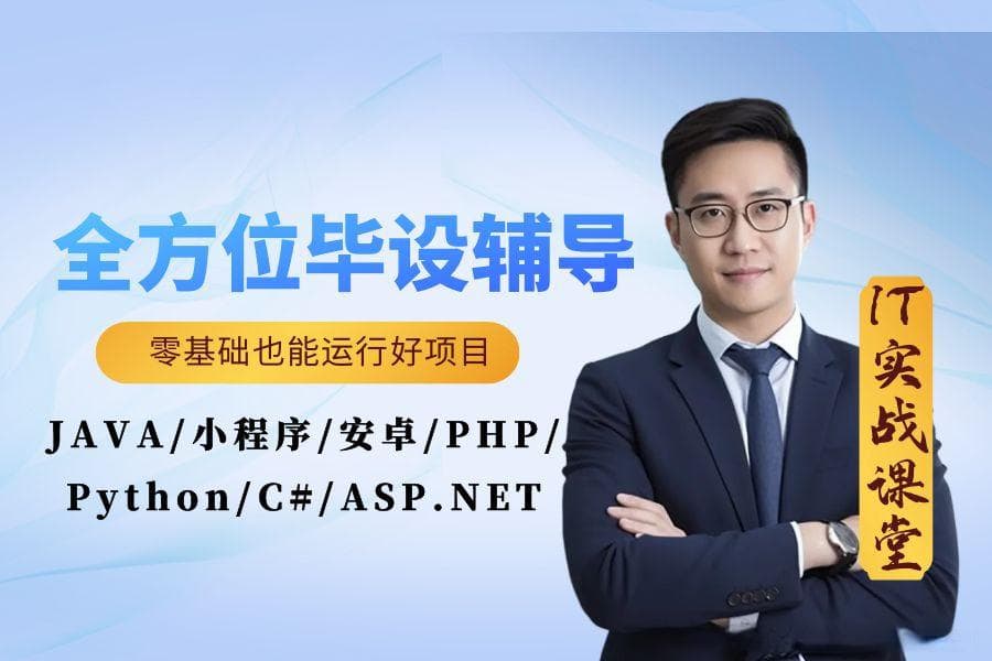 基于Node.js的中华文化交流网站设计与实现