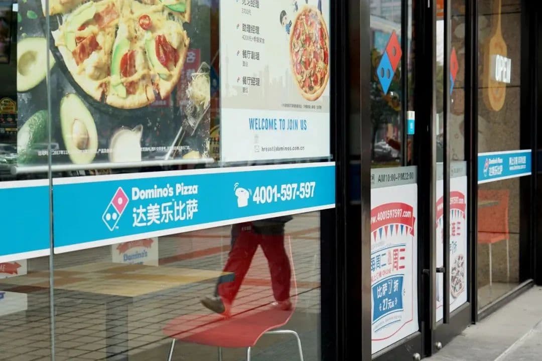 “全球披萨一哥”突然关店205家，巴菲特刚加仓