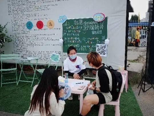 城市TOD战略的公共参与机制探讨