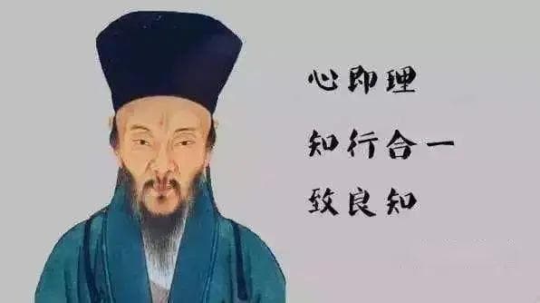 阳明心学的力量