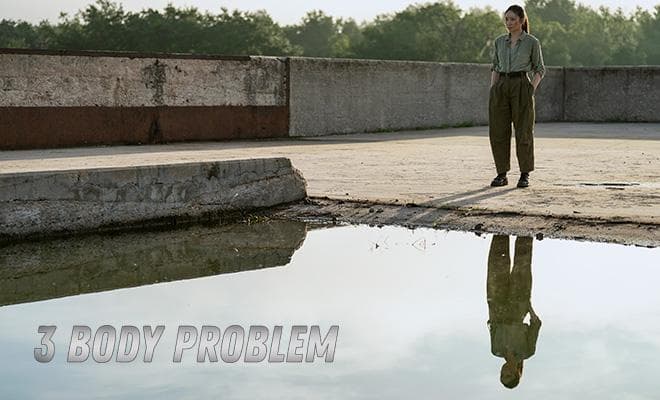 网飞版《三体》：一个披着刘慈欣小说外衣的美国故事