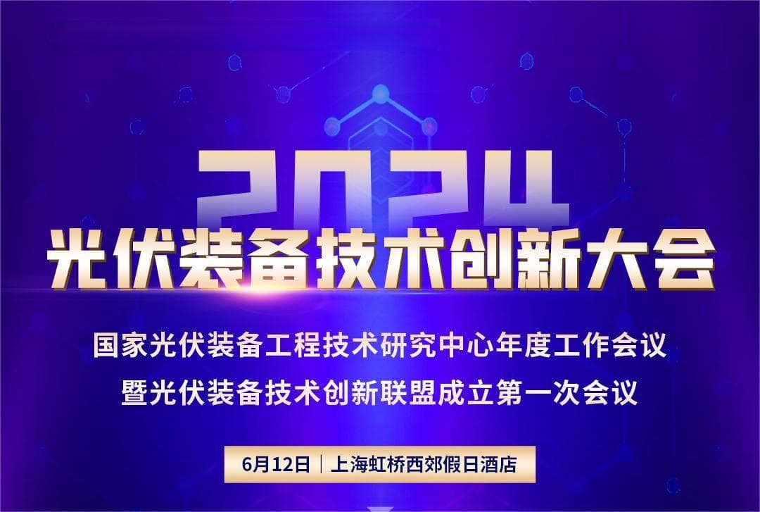 解析光伏电池的发展趋势与未来展望