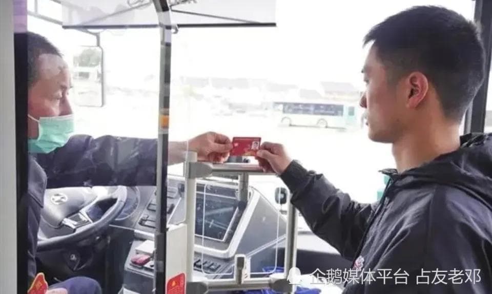 退役军人优待证上新了，17个地方面向全国统一通用，来了解收藏