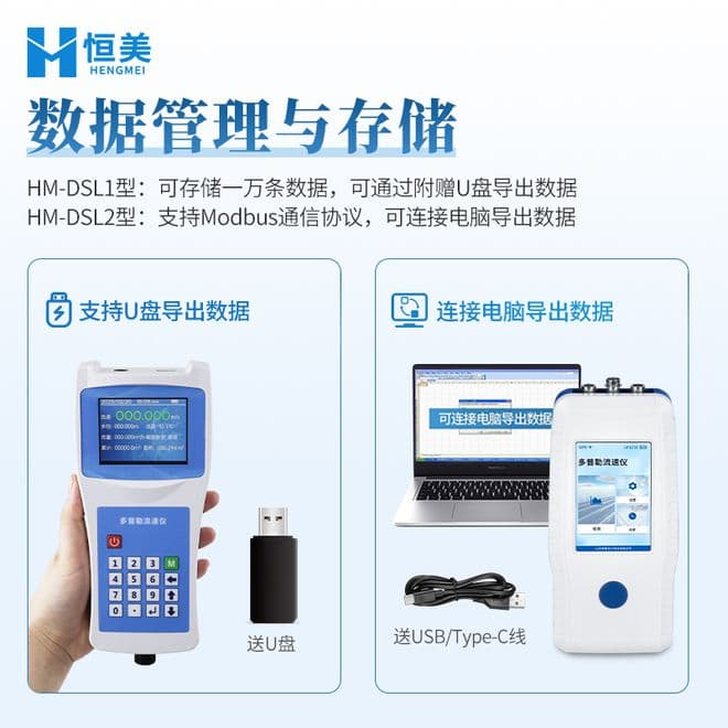 多普勒流速仪：精准捕捉水流速度的科技 “慧眼”