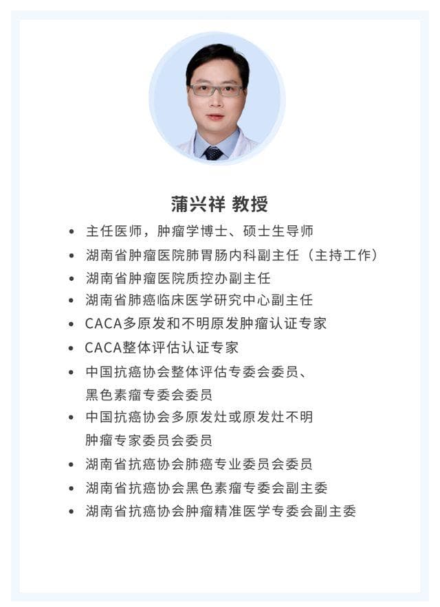 免疫治疗可能出现哪些副作用？