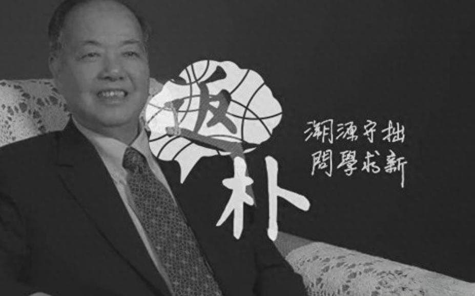 多位CUSPEA学者痛别李政道：他得诺奖时是中国人，此后改变了我们和时代的命运