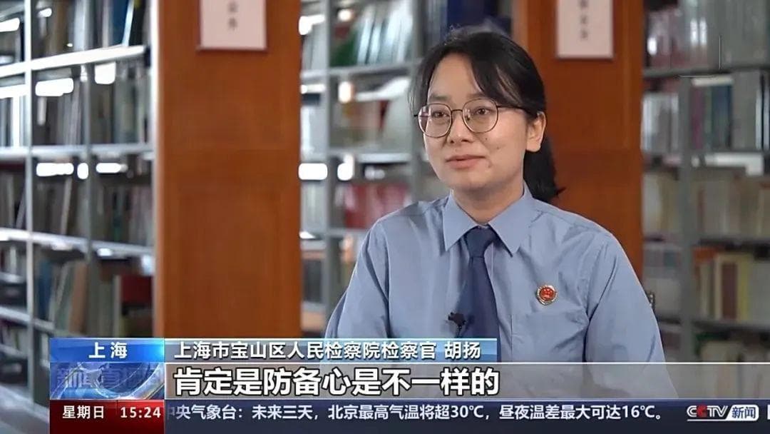 警惕！“本地来电”竟是境外诈骗电话 上海已有多人中招
