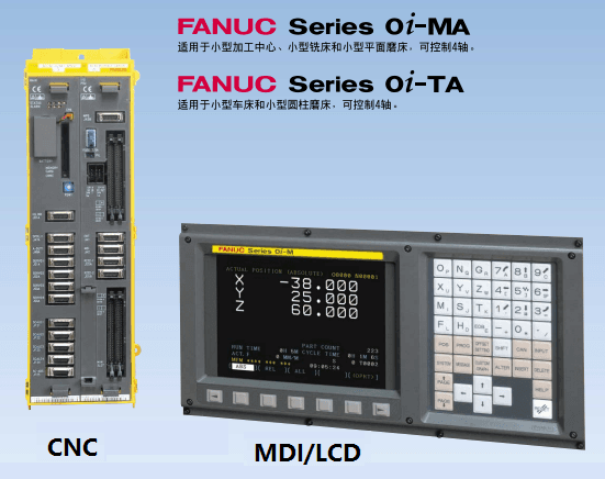 FANUC CNC的网络控制技术详解