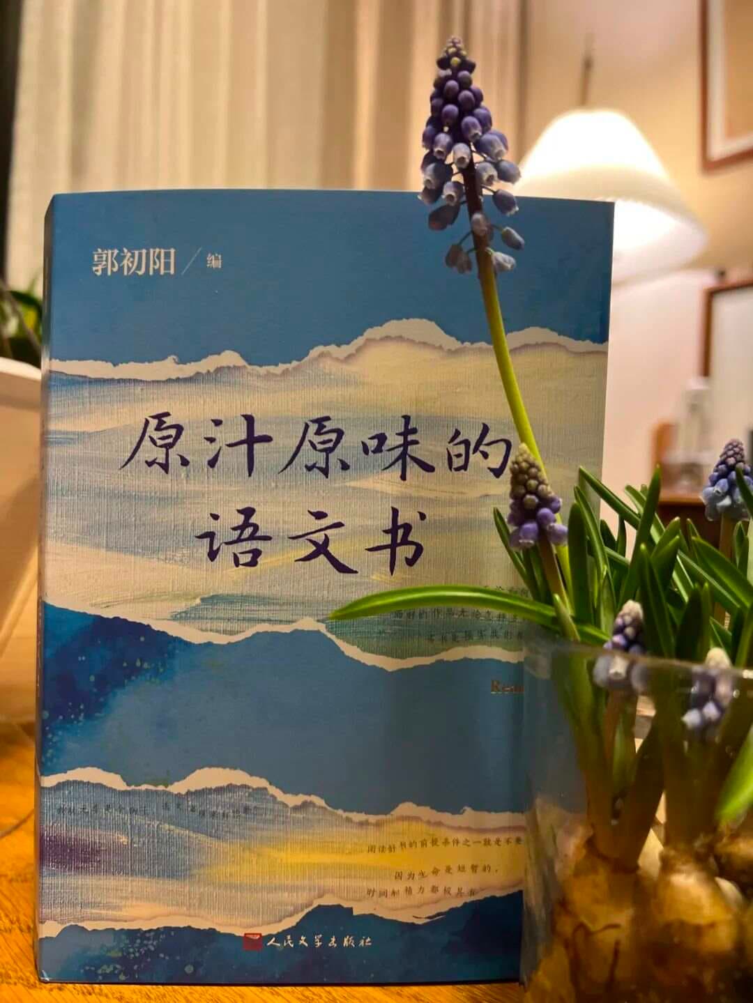 孩子们需要原汁原味的语文书