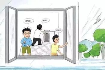 超全防汛小知识，这些自救技巧关键时刻能救命