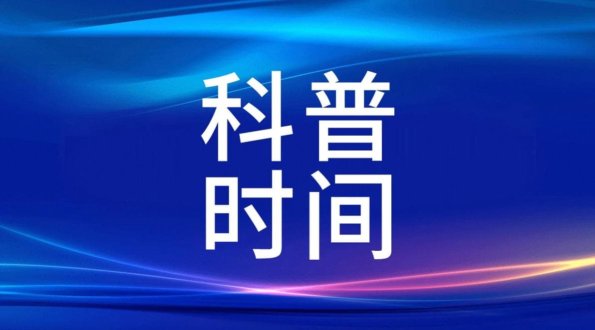 从骨性关节炎到半月板损伤：详解膝关节疼痛成因与防护