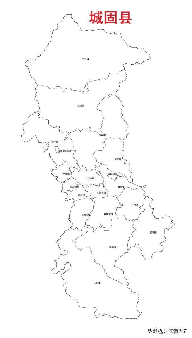 陕西省汉中市11县(区)概况