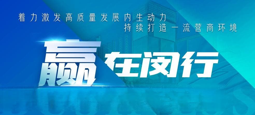 长三角最大的血液病专科医院在闵行开诊！