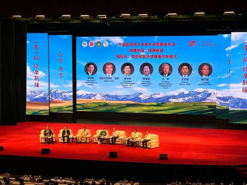 韩德民院士领衔建设新疆国际医疗中心，创新健康管理服务模式