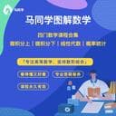 如何通俗理解施密特正交化(图文版)