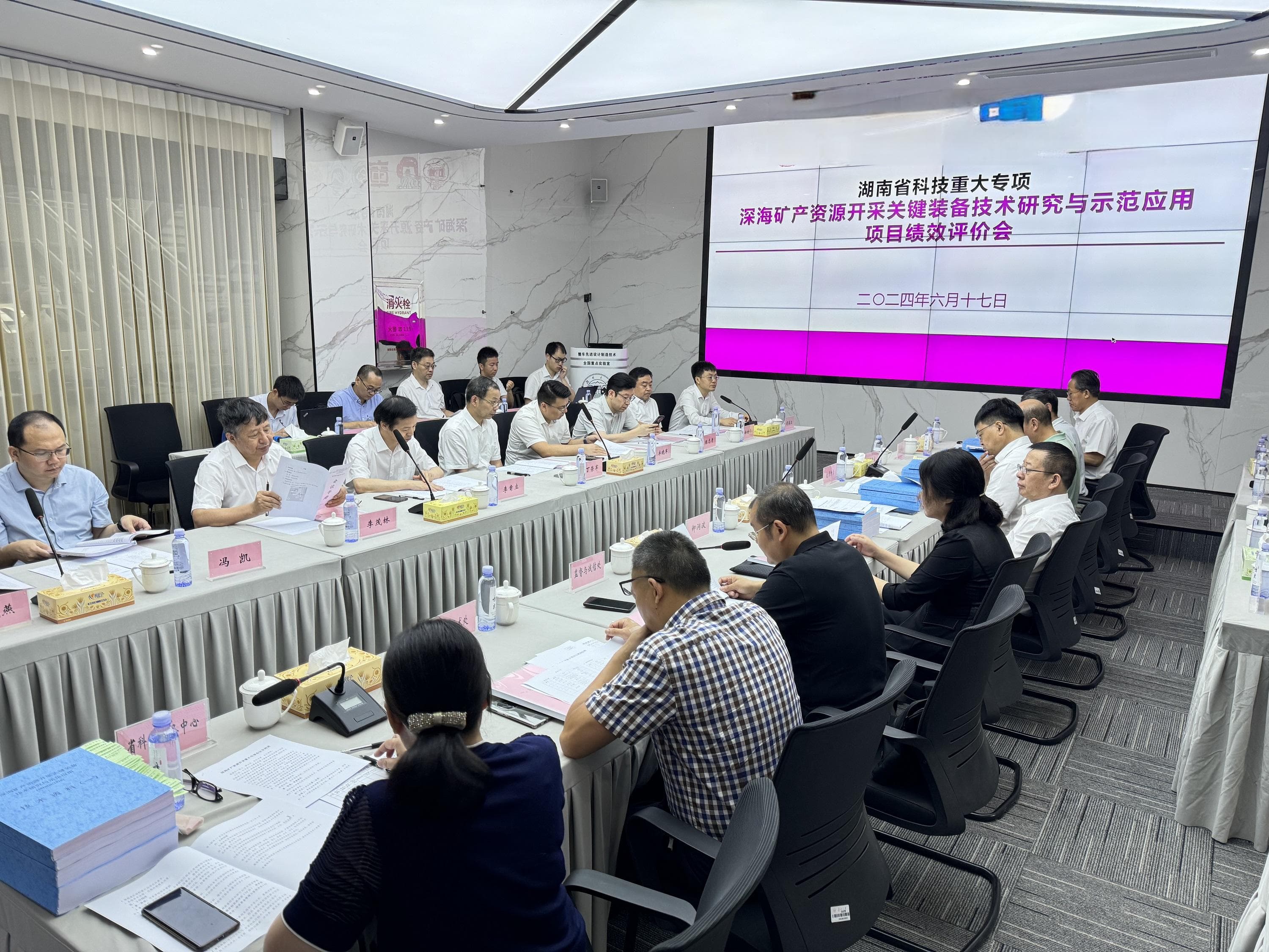 深海矿产资源开采关键装备技术实现重大突破