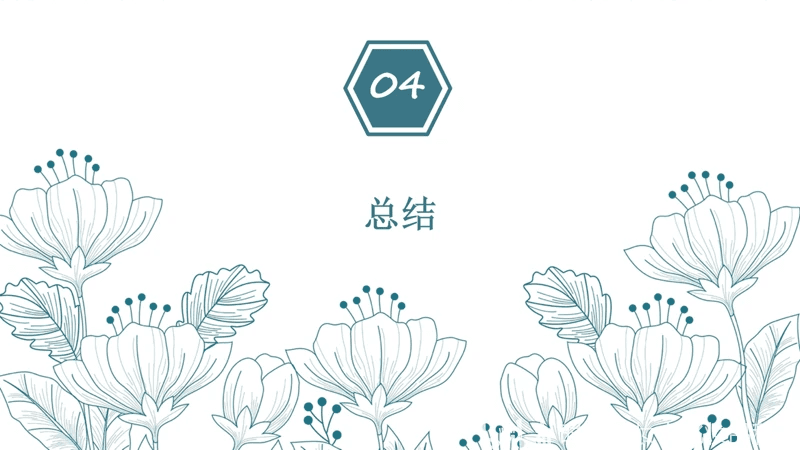 壬二酸在化妆品中的功效与应用