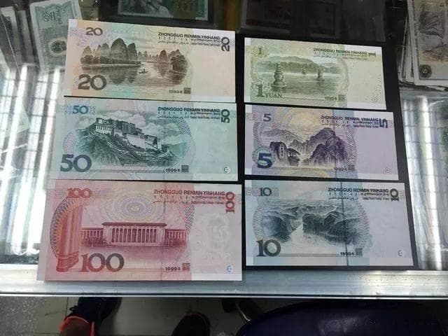 正在流通的第五套人民币有收藏价值吗？这样的价值118000元！