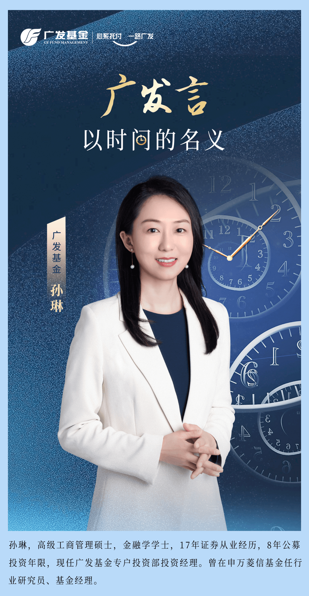 降低投资中的幸存者偏差