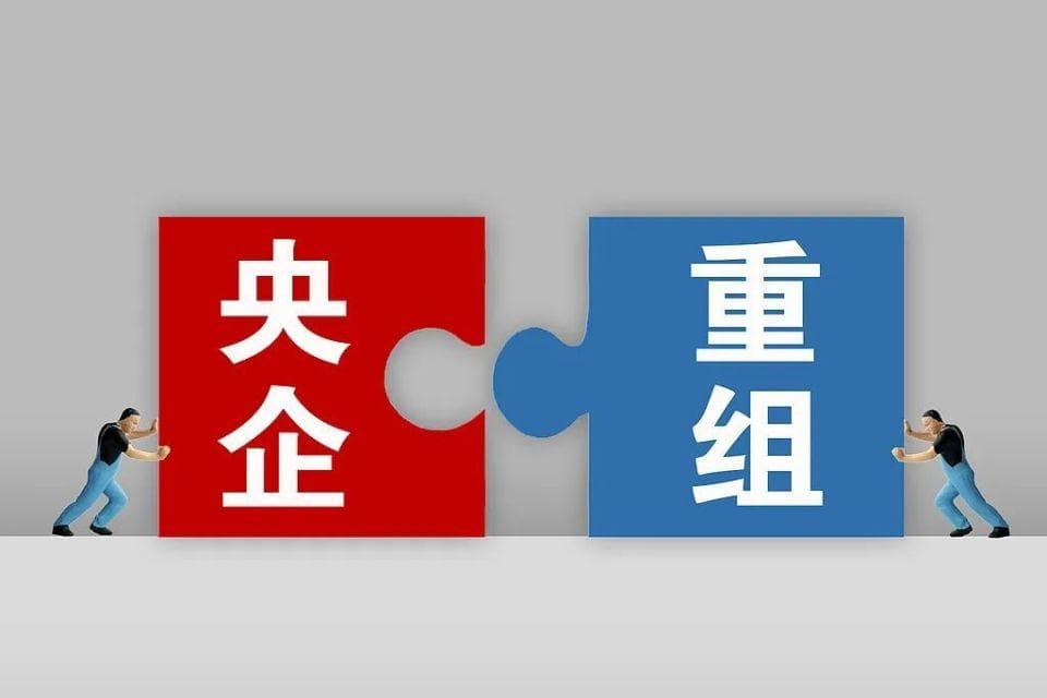 三大汽车央企“战略性整合”再加速