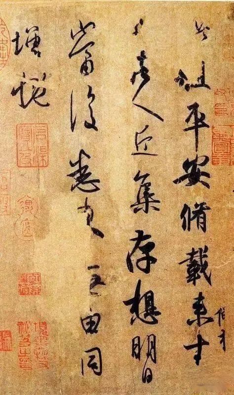 苏轼《寒食帖》：书法界的“顶流”