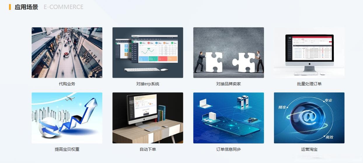 独立站深度解析：定义、特点及与电商平台的区别
