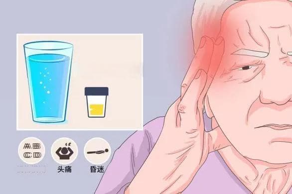 【急救科普】气温升高 当心“水中毒”