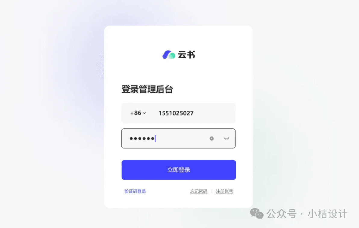 如何设计输入密码圆点的大小，才能提高开发效率？