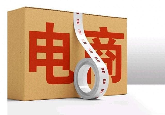 实体店生存真的是电商冲击吗？电商运营成本远远高于实体店