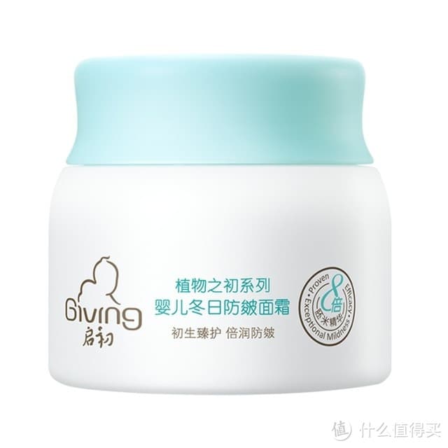 婴儿面霜怎么选