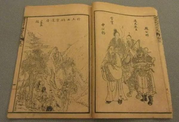 商纣王被封为“天喜星”，这个神是干什么的？
