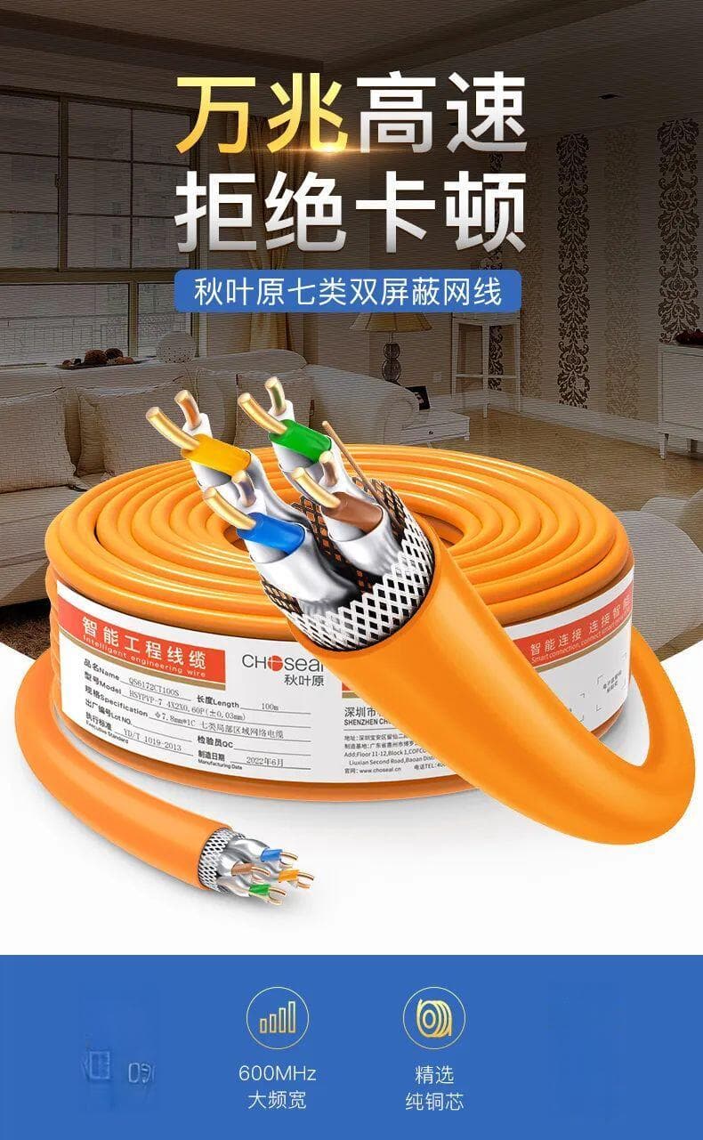 如何快速鉴定网线优劣？六种实用鉴别方法