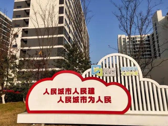 “有回家的归属感”！上海正让新市民新青年留得下、住得安
