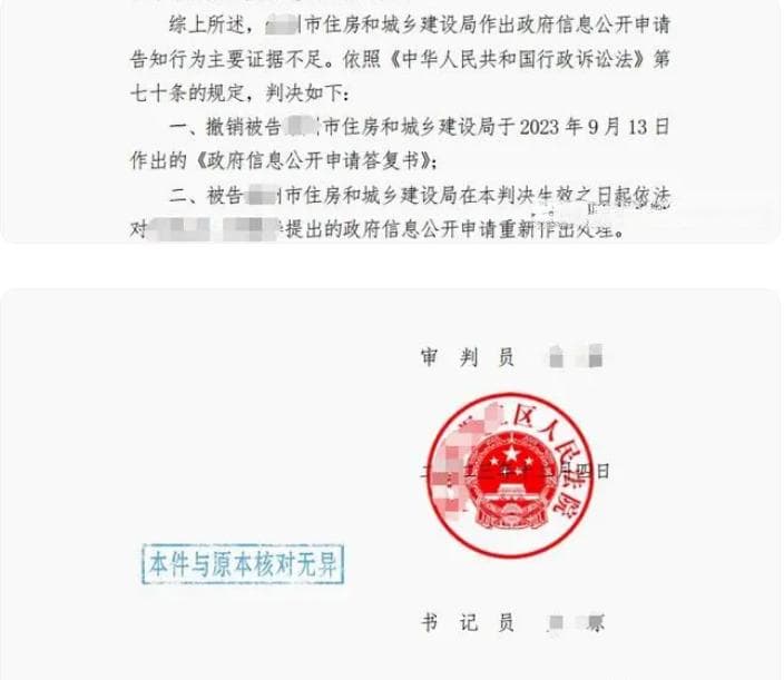 法律利剑破僵局，京云律师助恒大烂尾楼案圆满收房
