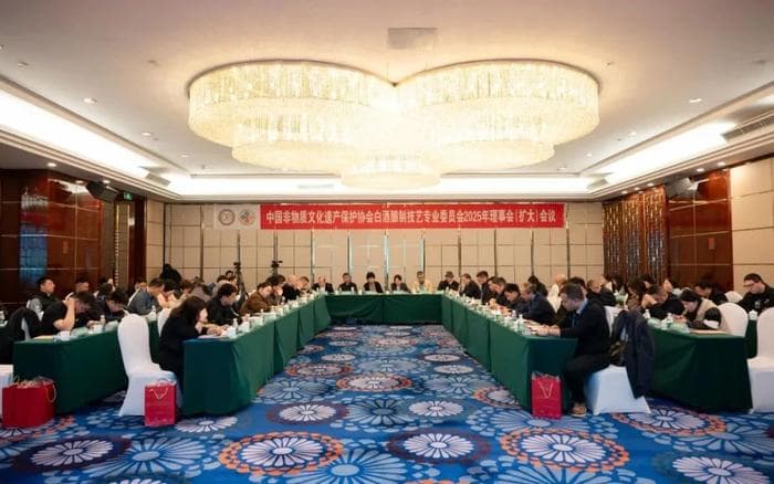 聚焦申遗路径，共谋文化传承，白酒申遗向前一步
