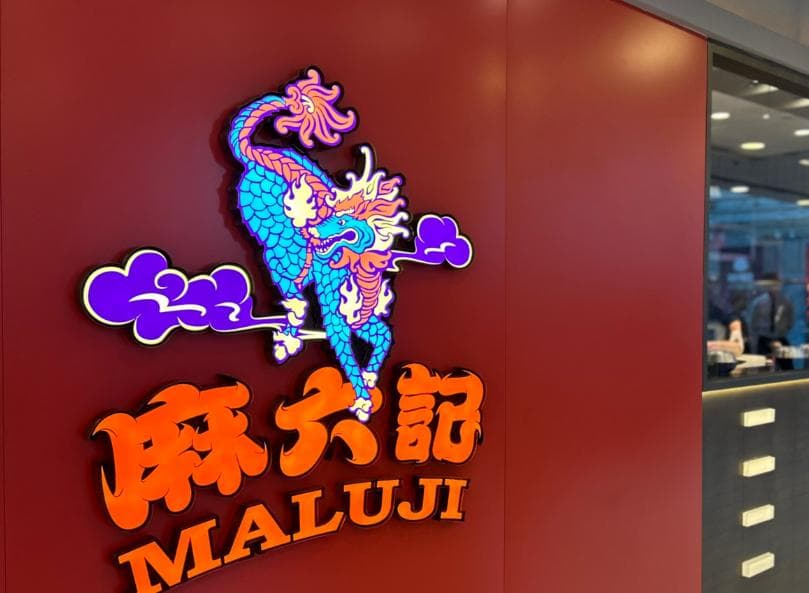 “吃瓜经济”遭遇平台铁拳：张兰汪小菲被无限期封禁