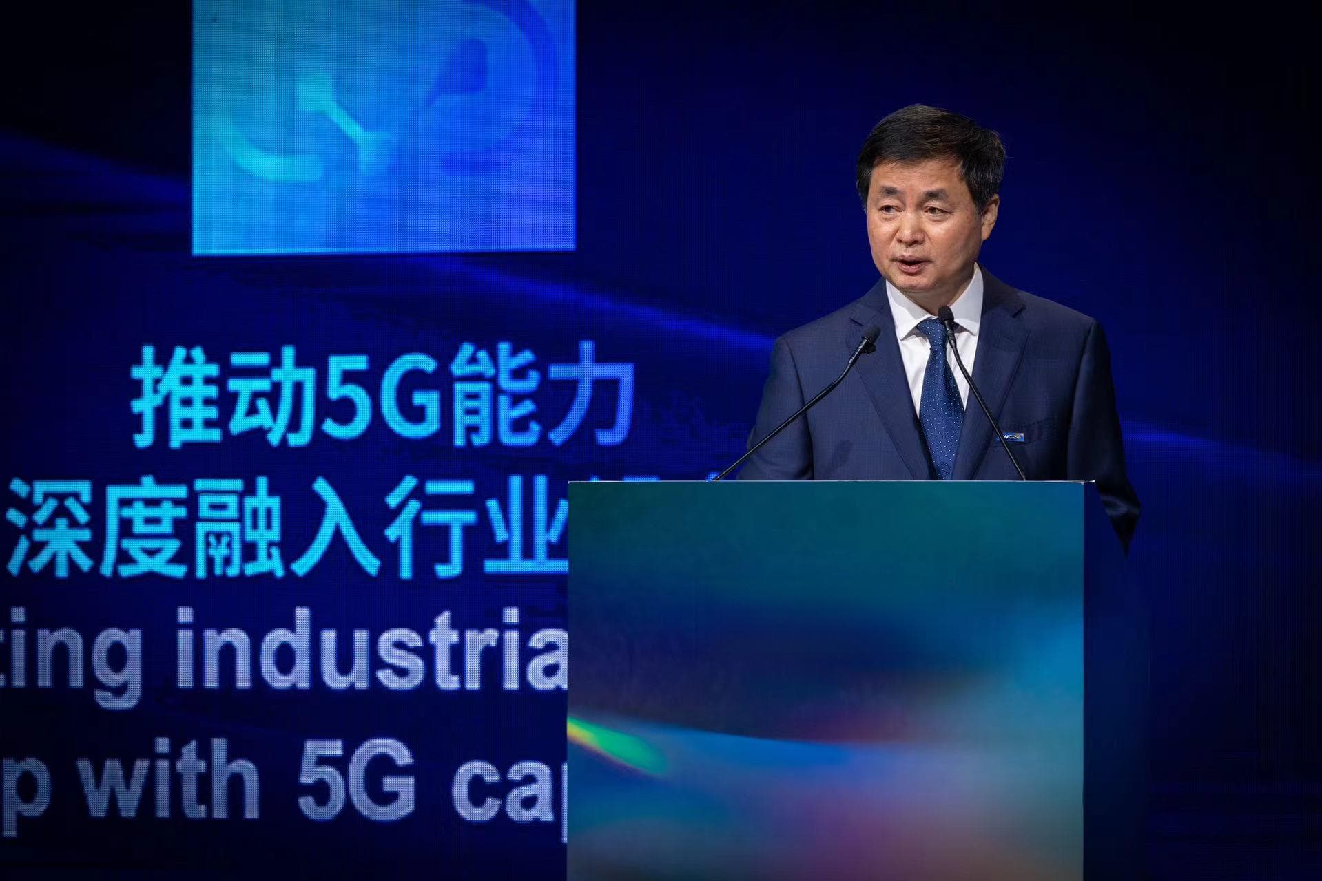 中国电信柯瑞文：把握智能化趋势，深化融合应用创新，开启5G发展新阶段