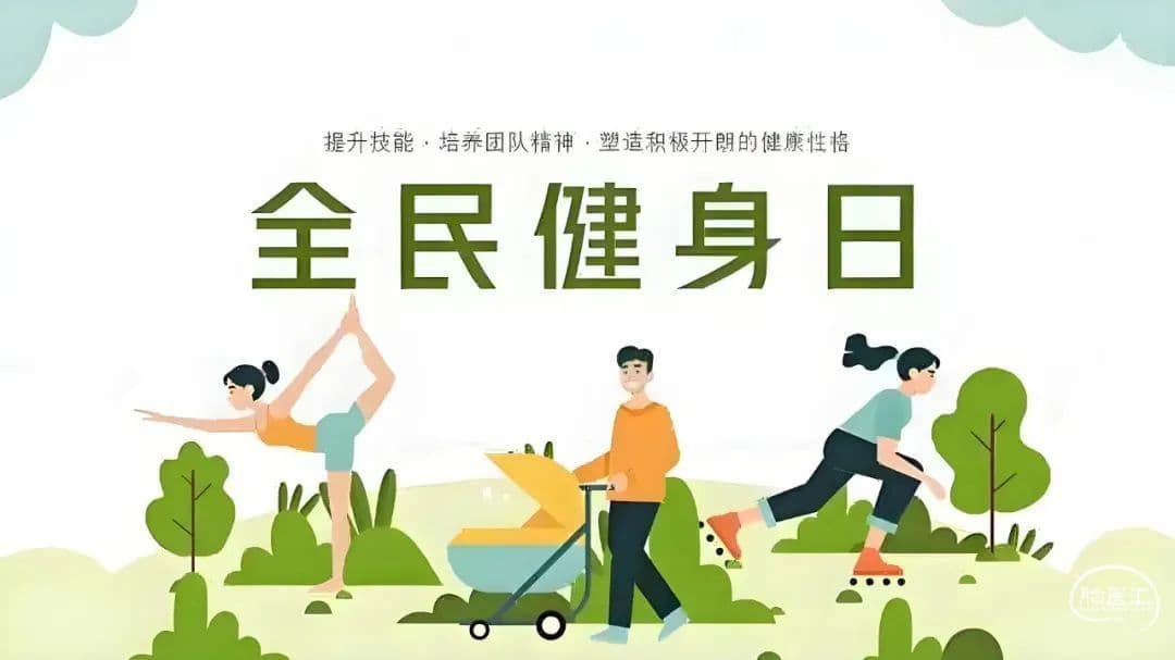 【每周科普】脑血管病患者如何运动？