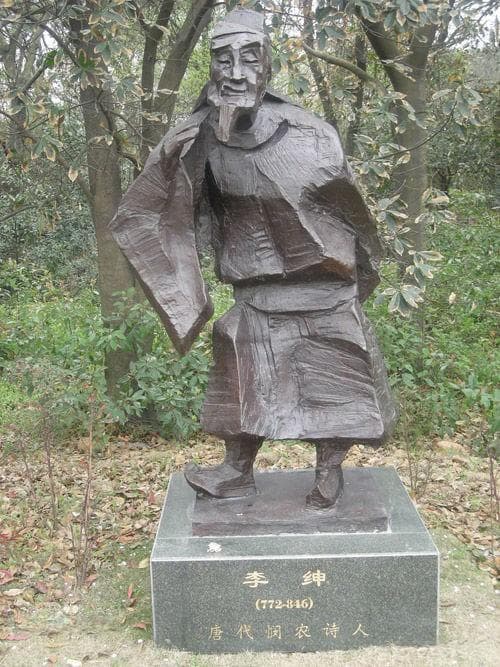 锄禾为什么改成悯农（《悯农》背后的故事）