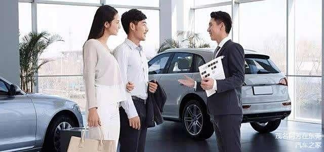 为什么买车销售希望贷款而不是全款