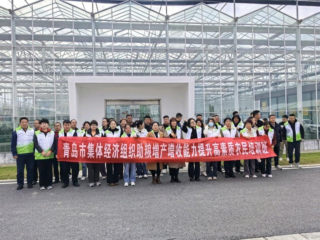 从跟班高素质农民培训看青岛乡村人才振兴
