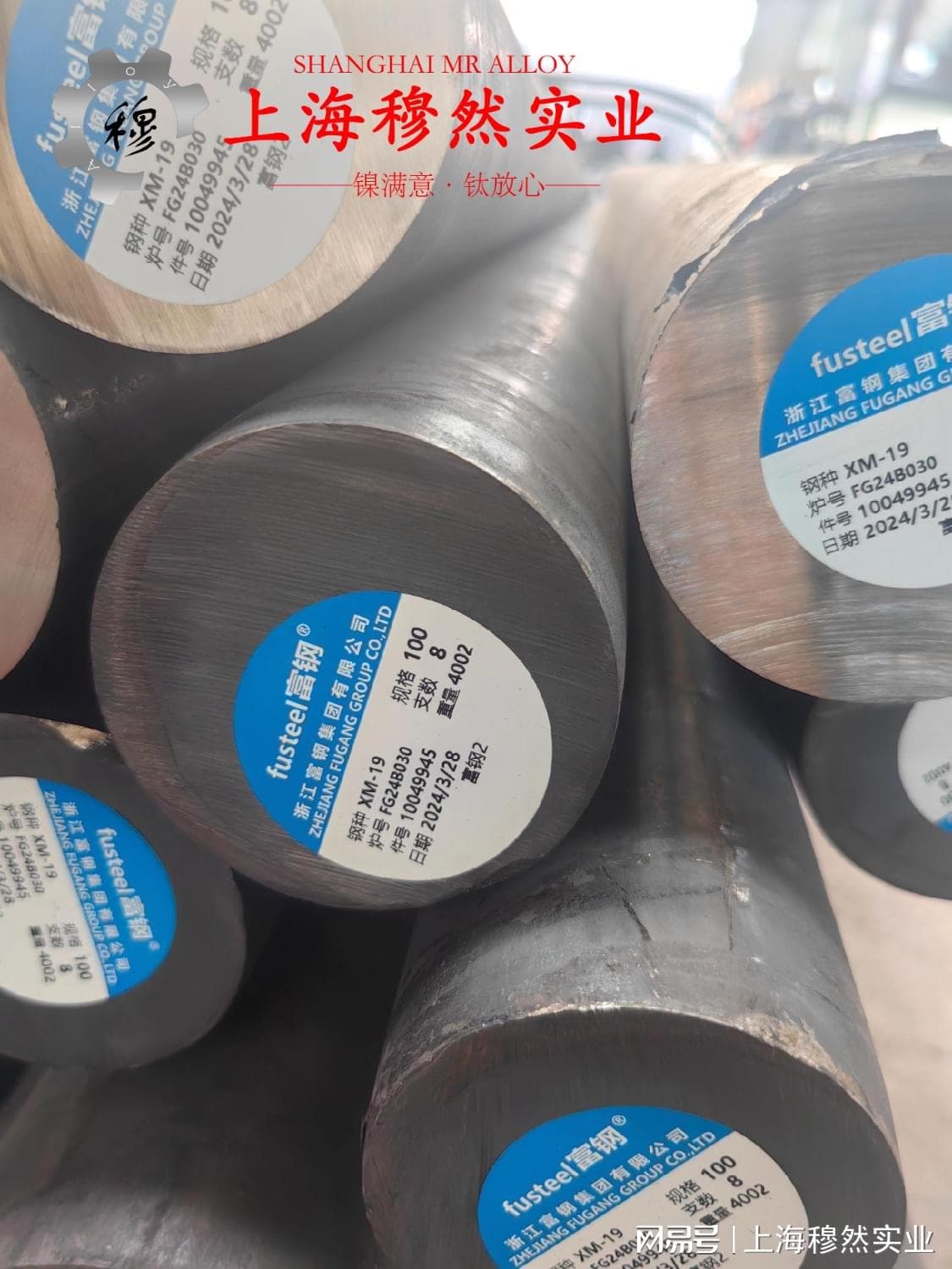 B30白铜板产品详解：了解它的特点、参数及应用