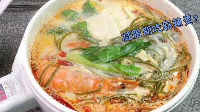 麻辣烫，更适合“中国人体质”的减肥餐——
