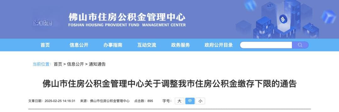 社保公积金缴费基数调整！按最低标准缴20年社保，退休后可以领多少养老金？
