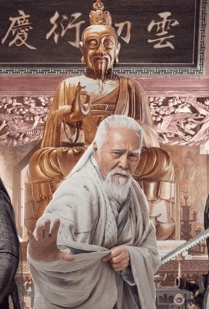 天龙八部之峨眉传奇：江湖中的慈悲与力量